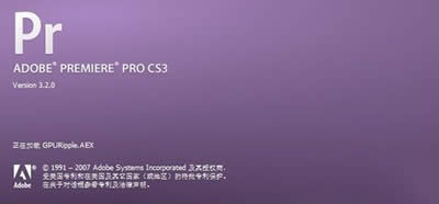 adobe premiere̳