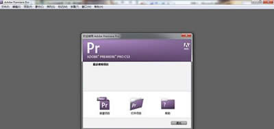 
adobe premiereͼ˵̳̣adobe premiere pro cs3