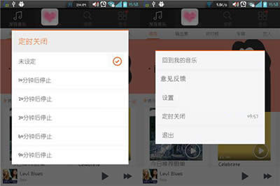 虾米音乐如何设置定时退出？虾米音乐定时退出设置方法