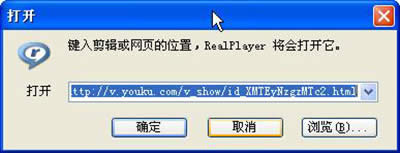 RealPlayer