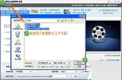 使用狸窝DVD刻录软件制作车载CD的方法