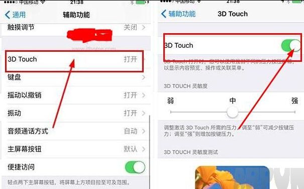 3d touchιرգ3d touchιرգ3d touchرշ