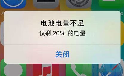 iPhone 6sϵͳʾû ֻȴʾ80%ôiPhone 6sϵͳʾû ֻȴʾ80%ô