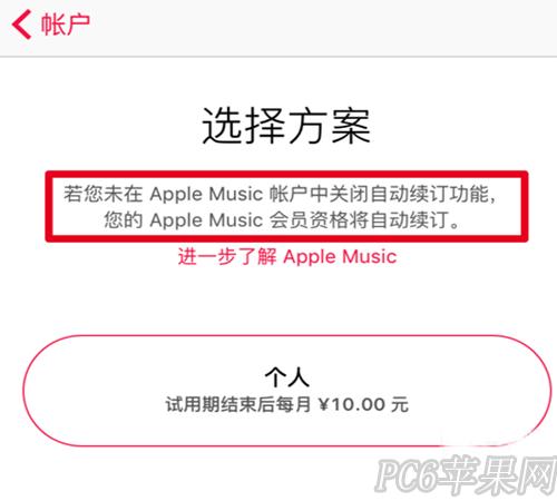 Apple MusicôȡԶ