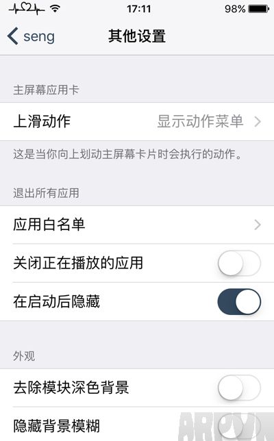 iOS9ԽôװSeng betaiOS9ԽôװSeng beta