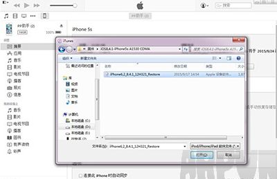 iOS9.2ʽ潵(j)iOS9.1DĽ̳iOS9.2ʽ潵(j)iOS9.1