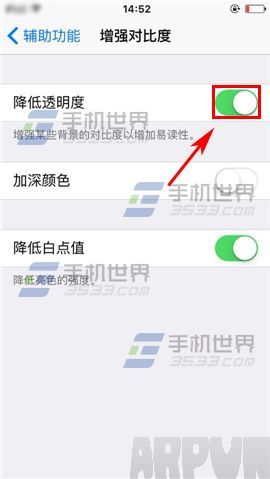 蘋果iPhone6sPlus如何恢復(fù)桌面透明效果?