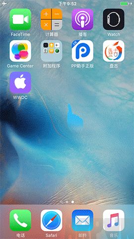 iOS9.0~iOS9.0.2 MacԽ̵̳̹ͼ.gif