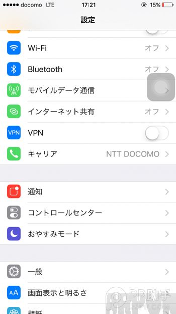 iOS9.1ʽBugܽ13.png