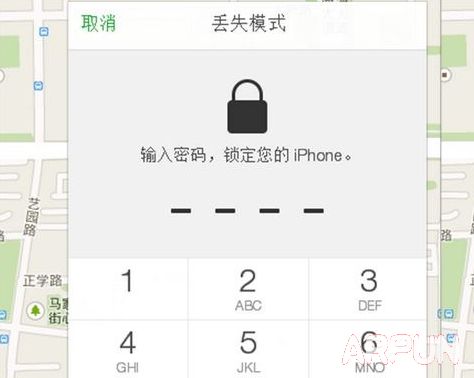 iphone6開啟丟失模式