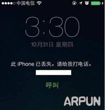 iphone6開啟丟失模式