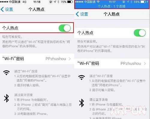 iPhone6s个人热点设置方法