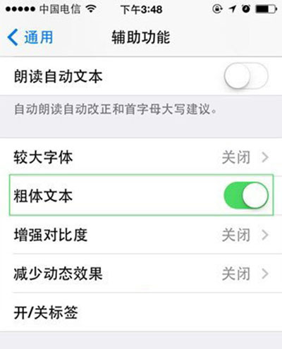 ios9ϵͳ޸巽ios9ϵͳ޸