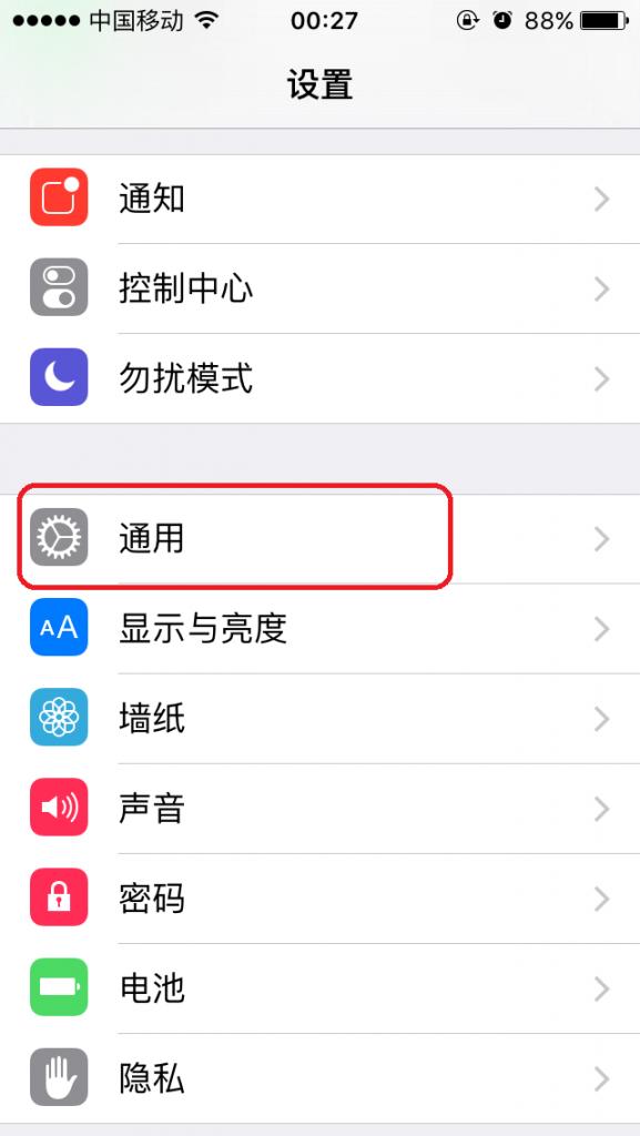 iOS9ҡô iOS9ҡ÷