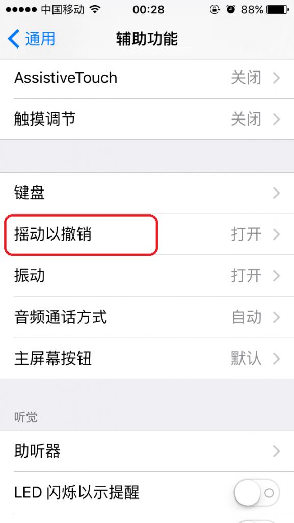 iOS9ҡô iOS9ҡ÷