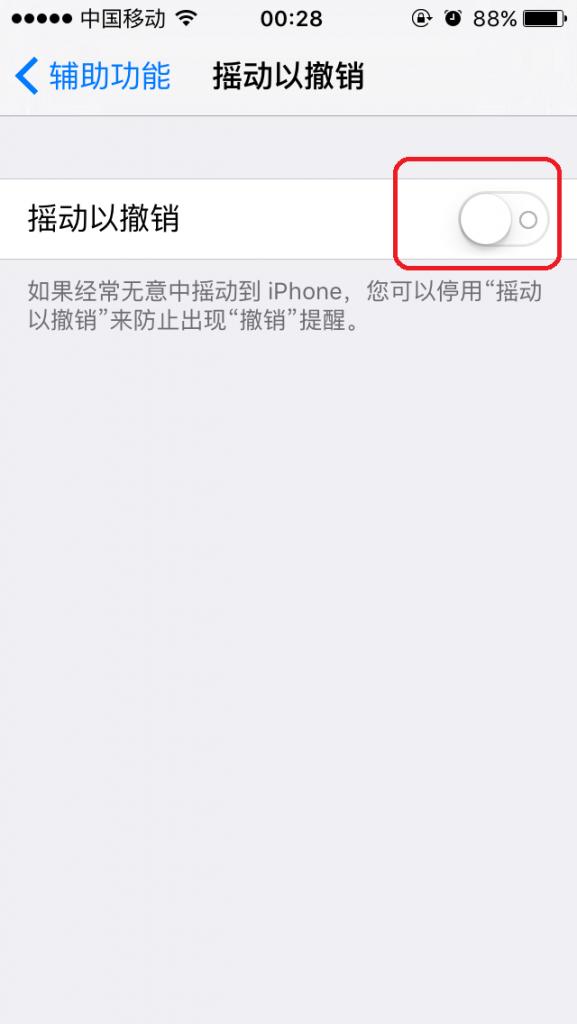 iOS9ҡô iOS9ҡ÷