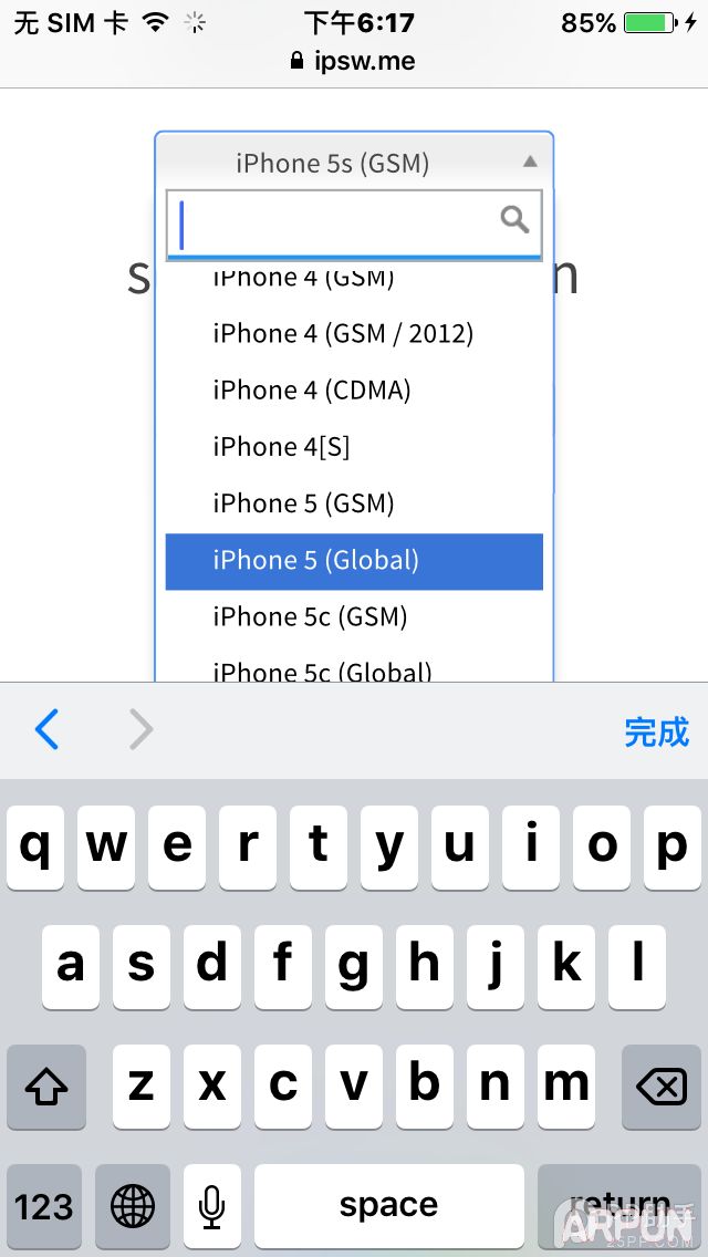 iPhoneϲ鿴iOS8.4.1֤ǷرIMG_0071.PNG