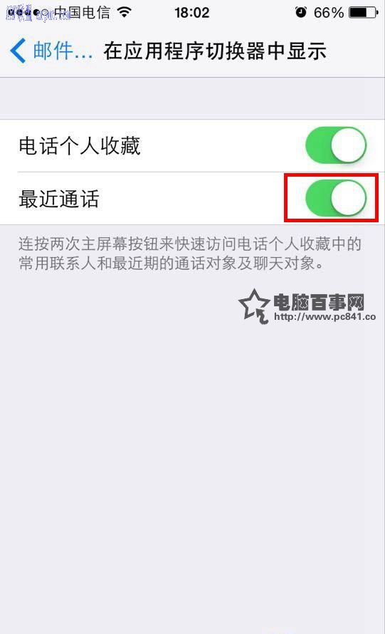 
iOS9νiOS8.4.1 iOS9ͼ˵̳