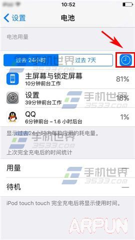 OiPhone6sPlusʹrβ鿴