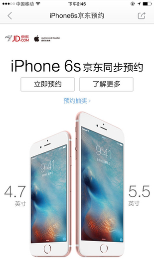 iPhone6sI̓riPhone6sI̓r arpun.com