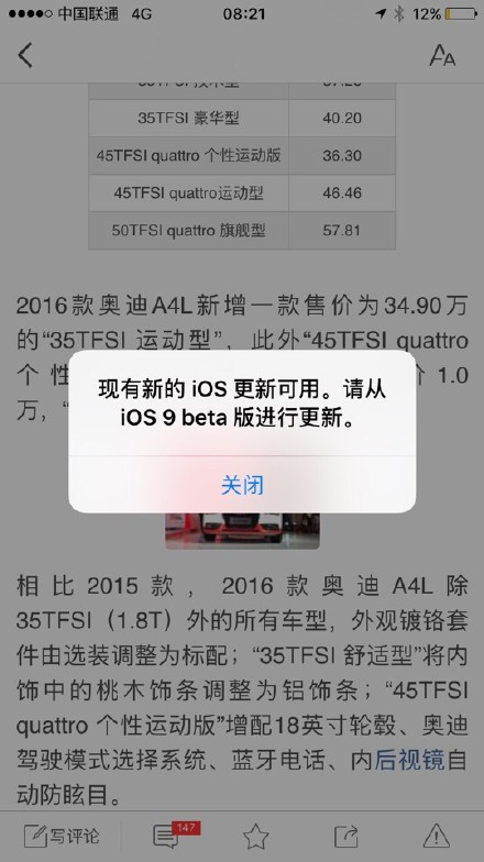 (j)ios9Ǐʾôk(j)ios9Ǐʾôk [ios9beta