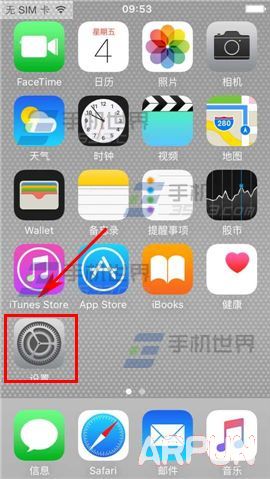 iPhone6Sô?