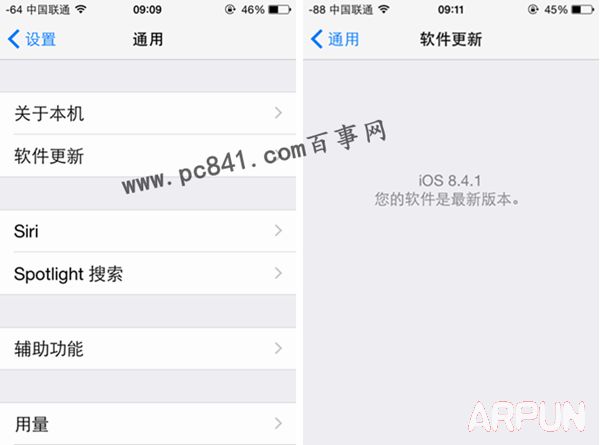 
iOS8.4.1