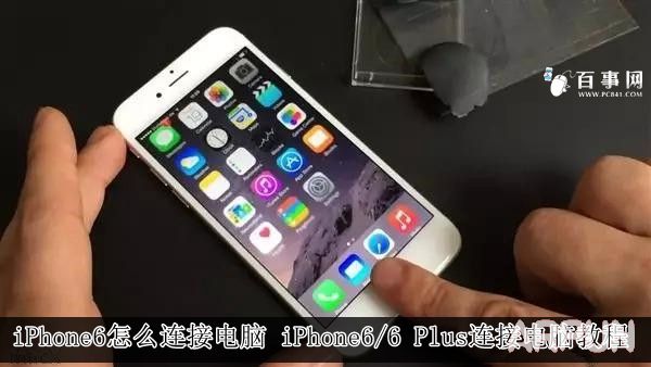 iPhone6ôӵ iPhone6/6 PlusӵԽ̳iPhone6ôӵ iPhone6/6 PlusӵԽ̳