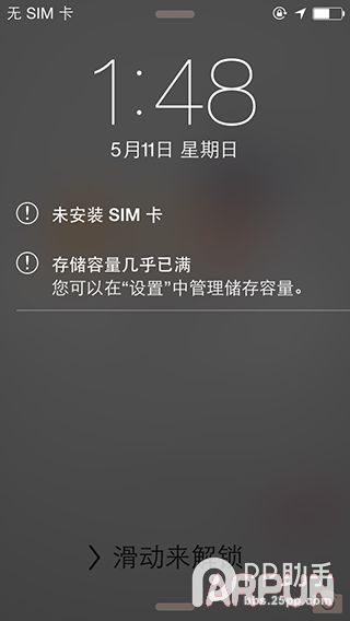 iOS8.1.3-8.4ԽzҊ(jin)(wn)}Qk