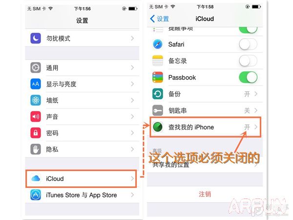 iOS8.1.3-8.4圆满越狱经常见问题及处理方法