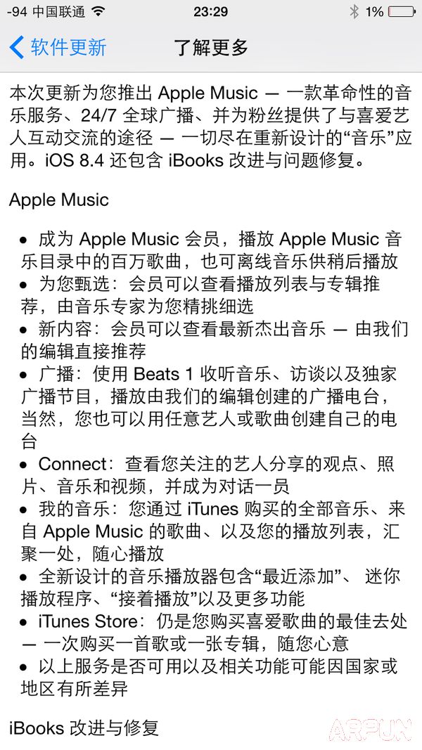 
iOS 8.4ʽ湫 Apple Music