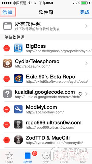 
iOS8.3Խװ޺Cydia Substrate