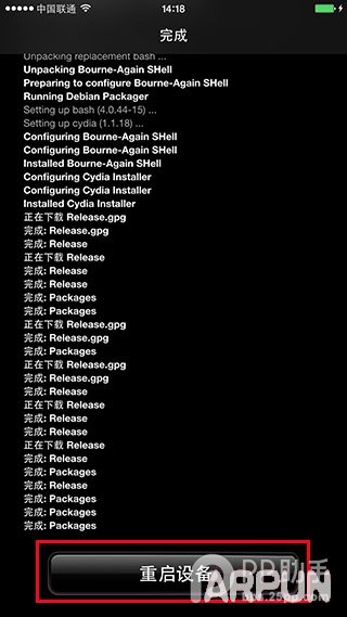 iOS8.3Խװ޸Cydia Substrate6.png