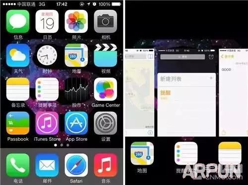 几个小妙招让你的iPhone手机不发烫