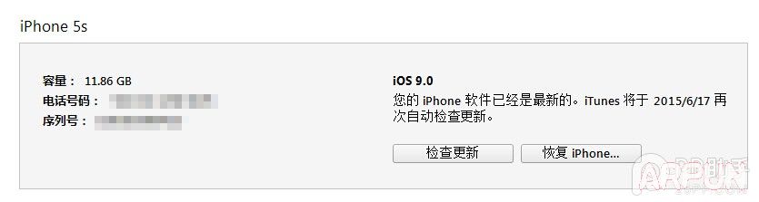 iOS9 iPhone/iPadiOS9 Beta̳iOS9 iPhone/iPadiOS9 Beta̳ arpun.com