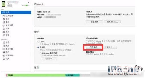 iPhone6ͣô