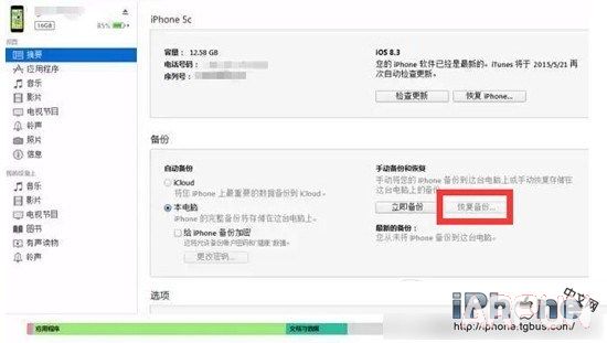 iPhone6ͣô