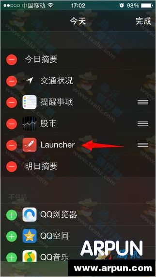 ֪ͨLauncherعAppStore ذװ̳