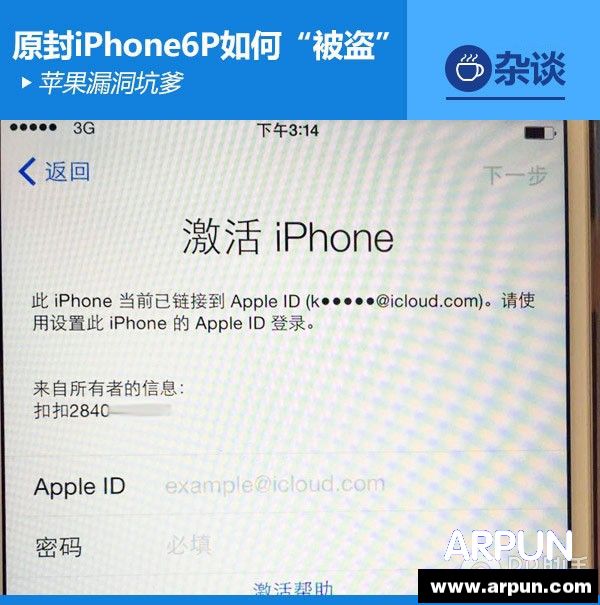 iOS豸© δiPhone6¡ ƻ©iOS豸© δiPhone6¡ ƻ©   arpun.com