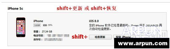 iPhoneƻֻIOS̼ͨý̳iOS8ôˢiOS7.1.2ʼָ