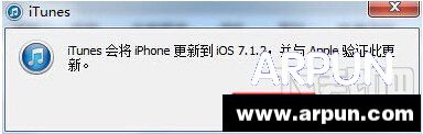 iPhoneƻֻIOS̼ͨý̳iOS8ôˢiOS7.1.2ƻ֤