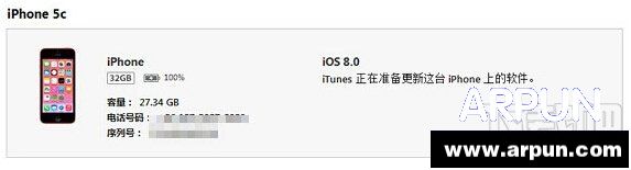 iPhoneƻֻIOS̼ͨý̳iOS8ôˢiOS7.1.2ɹ