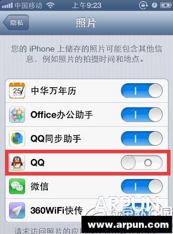 iphone6qq޷ôiphone6qq޷취ͼĽ̳4