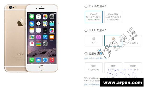 iPhone6/6 Plusĸ汾ãiPhone6/6 Plus//հ/۰(2)iPhone6/6 Plusĸ汾ãiPhone6/6 Plus//հ/۰Աȷ2