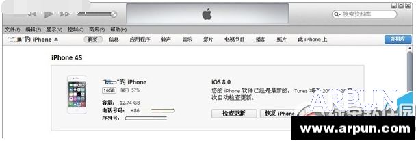 iphone6 ios8.2ios8.1.3ͼĽ̳iphone6 ios8.2ios8.1.3ͼĽ̳ arpun.com