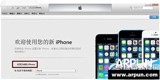 iphone6 ios8.2ios8.1.3ͼĽ̳iphone6 ios8.2ios8.1.3ͼĽ̳6