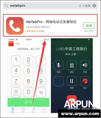 iPhone6绰ʱνͨ¼iPhone6绰ʱνͨ¼ arpun.com