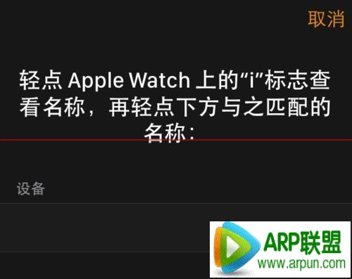 Apple WatchôiPhoneԣApple WatchiPhoneApple WatchôiPhoneԣApple WatchiPhone̳