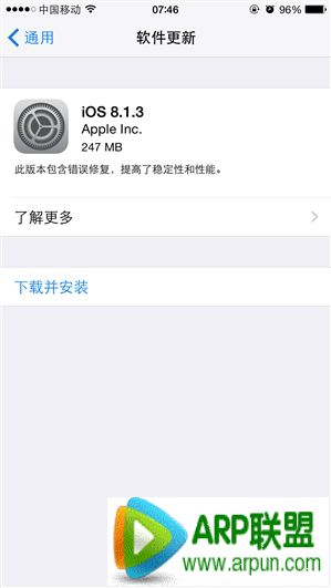 
iOS 8.1.3ʽ湫 16GB汾iPhoneûиˣ