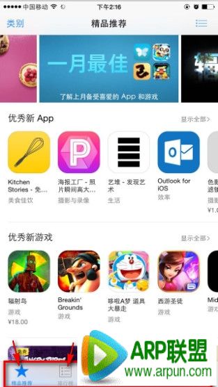 ƻApp Store޷ˢôƻApp Store޷ˢô arpun.com